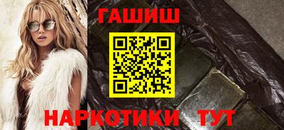 ALPHA PVP Ипатово