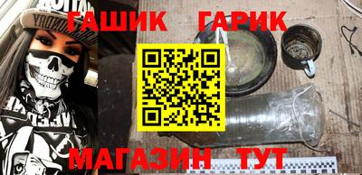 ALPHA PVP Ипатово
