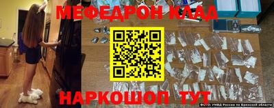 ALPHA PVP Ипатово