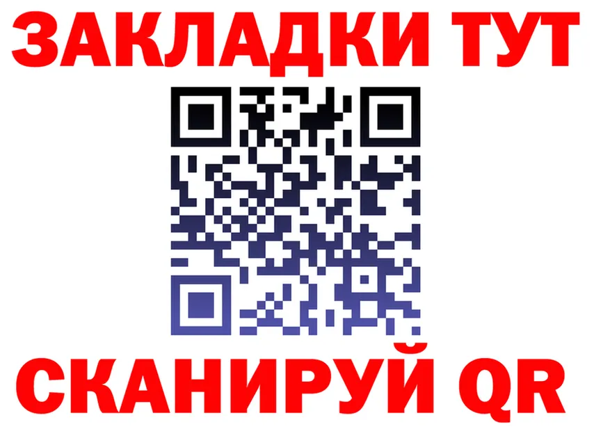 Где найти наркотики?  формула Скопин