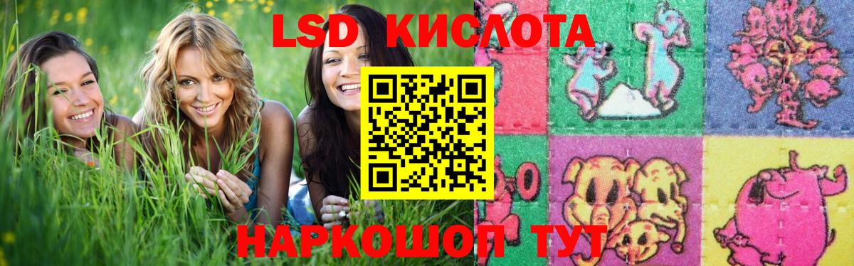 LSD-25 экстази ecstasy Скопин