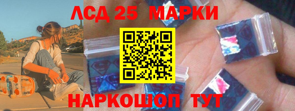 Скопин  LSD-25 экстази кислота  Вход с VPN 