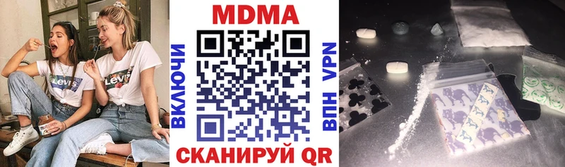 MDMA Molly  ссылка на мегу как зайти  Скопин  где купить наркотик 