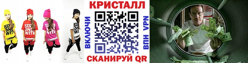 маркетплейс телеграм  Скопин  МЕТАМФЕТАМИН кристалл 