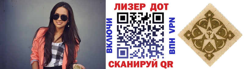 Марки 25I-NBOMe 1,5мг  Скопин 