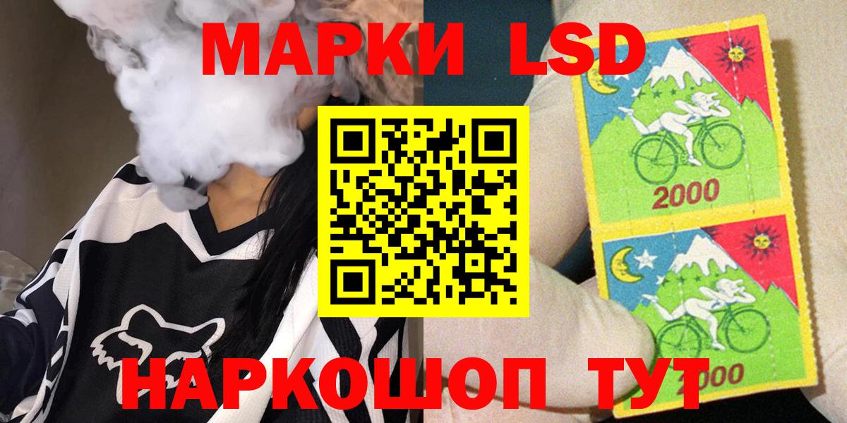 Скопин  Марки NBOMe  Вход с VPN  магазин  наркотиков  Марки 25I-NBOMe 1,5мг 