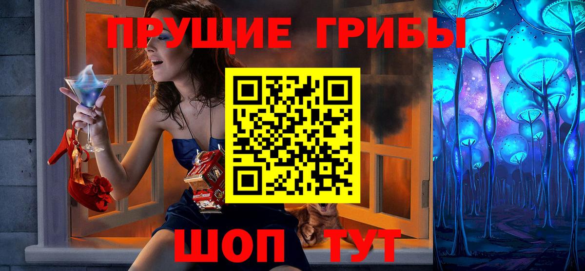 Канабис  Скопин  ТГК  Гашиш  МЕФ  Меф МЯУ МЯУ кристаллы  Вход с VPN  Гашиш  COCAIN  КОКАИН 